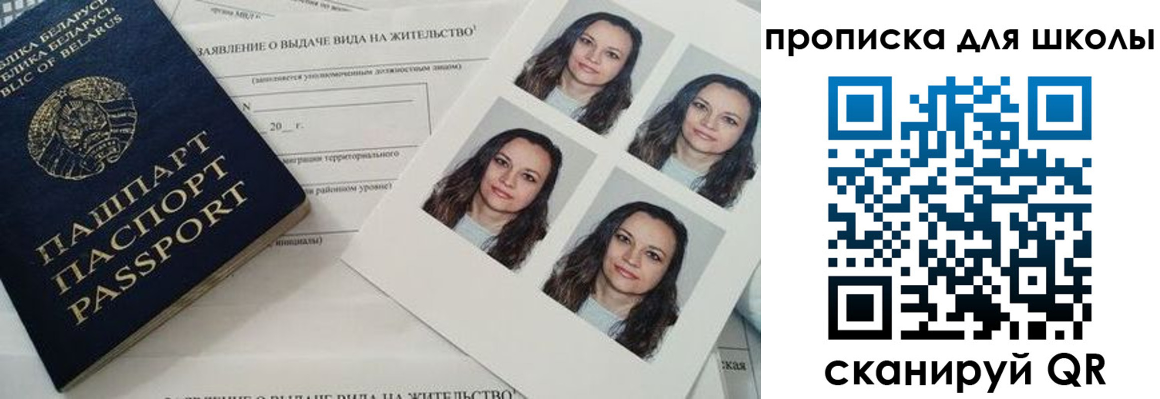 временная регистрация собственник в Мурино