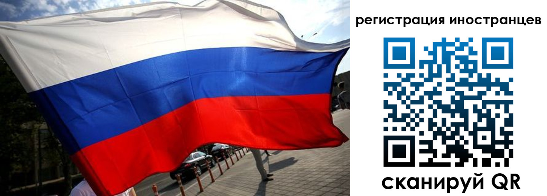временная регистрация законно в Мурино